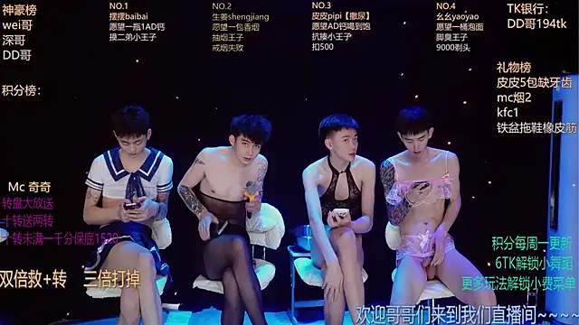 GAY-BOYS8888