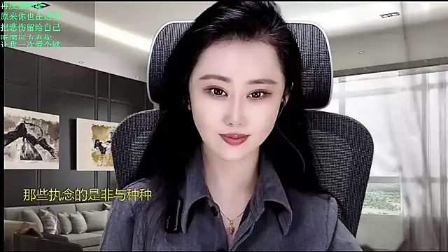 W-E-N-123 webcam
