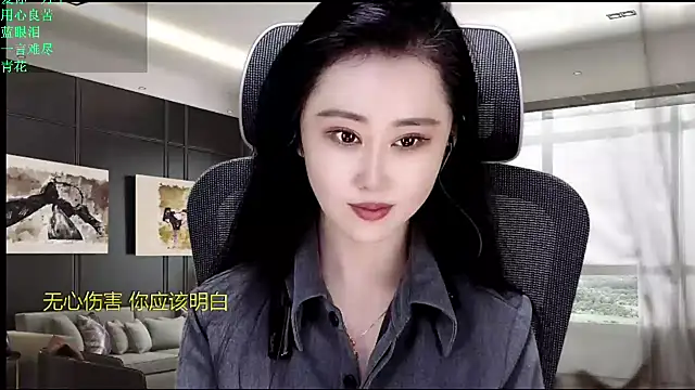 W-E-N-123 webcam