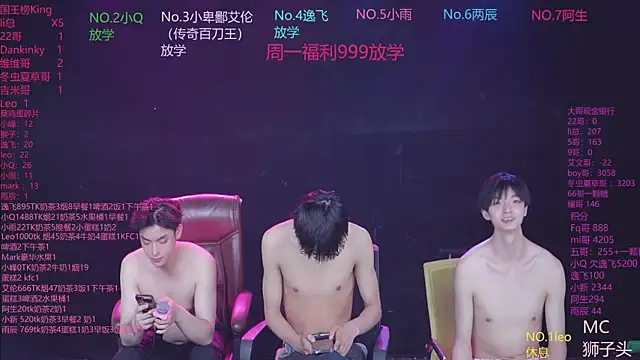 AAA-winner webcam