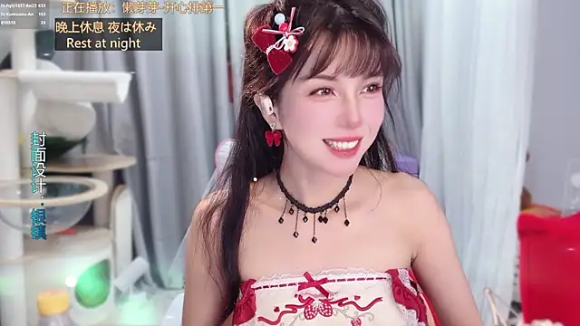 hi-AnAn live cam