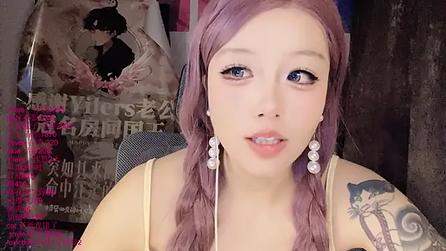 xiaoshuang001 webcam