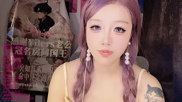 xiaoshuang001 webcam