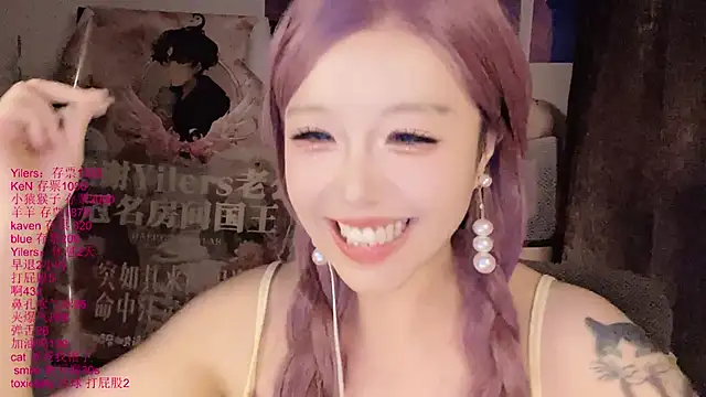 xiaoshuang001 webcam