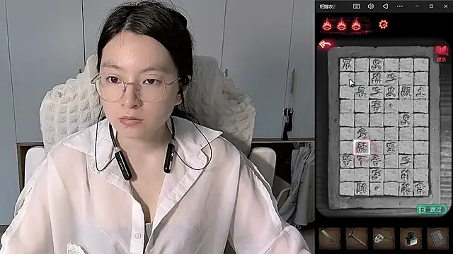 Erya-369