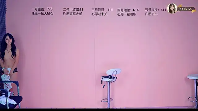 Agape-999 webcam