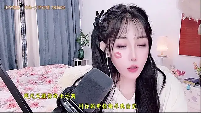 Laura_520 webcam
