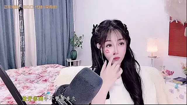 Laura_520 webcam