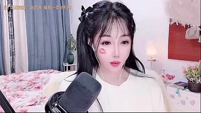 Laura_520 webcam