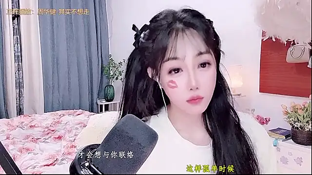 Laura_520 webcam