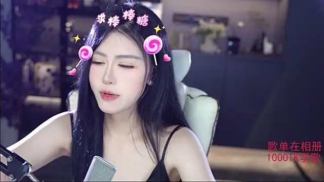Seraphinei webcam