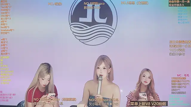sweetgirls888 - Sweetgirls888's free webcam - UK Sex Cams