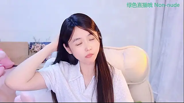 Coco-Sweetie webcam