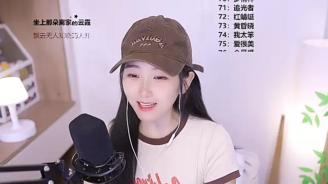 Singer-muzi webcam
