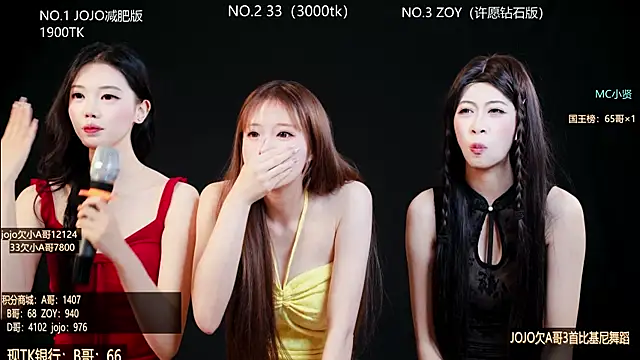 QianxiGirl-8888 webcam