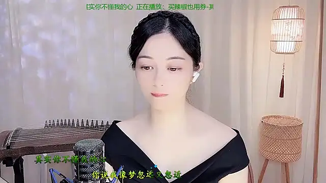 Tian-xin-999 webcam