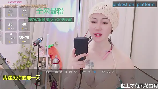 Luck_Lili_ webcam