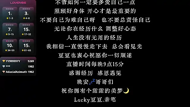 lucky-baby