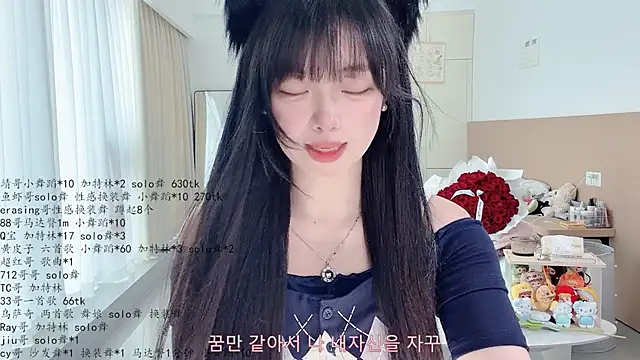 LovelyXiaoYi