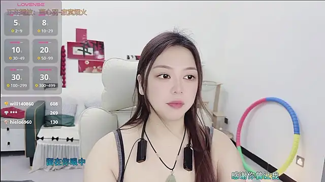 Lcey_66 webcam