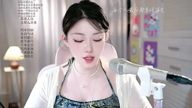 SInger-DouDou webcam