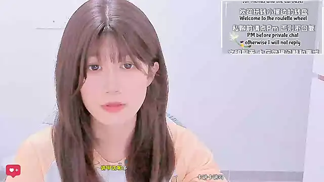 SleepwearGirl webcam