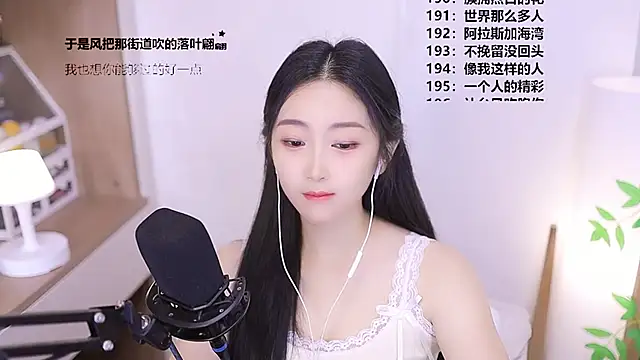 Singer-muzi webcam