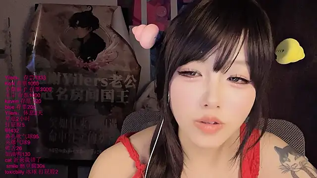 xiaoshuang001 webcam