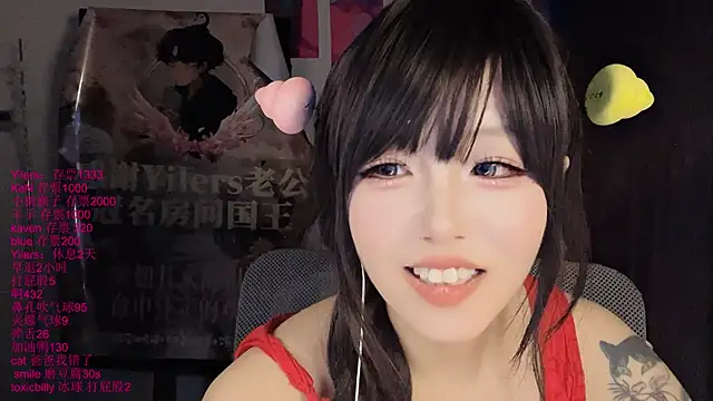 xiaoshuang001 webcam