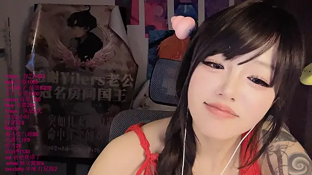 xiaoshuang001 webcam