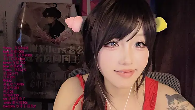 xiaoshuang001 webcam