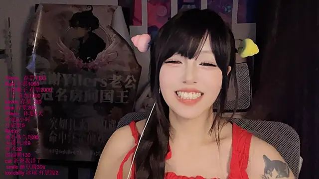 xiaoshuang001 webcam