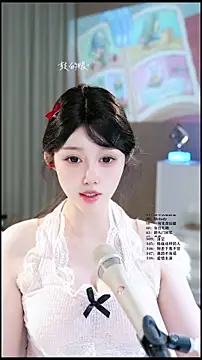 UUsweet webcam