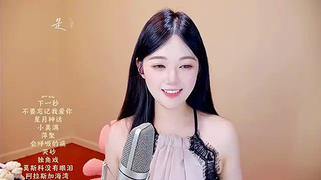 Eiayw_cc webcam