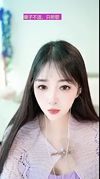 singer-wenwan webcam