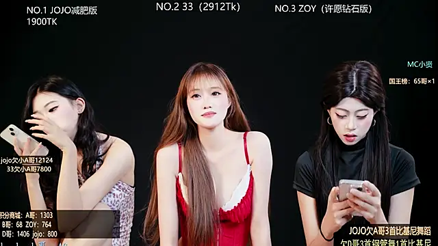 QianxiGirl-8888 webcam
