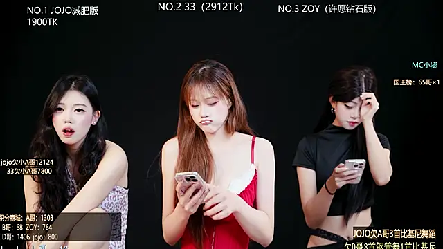 QianxiGirl-8888 webcam