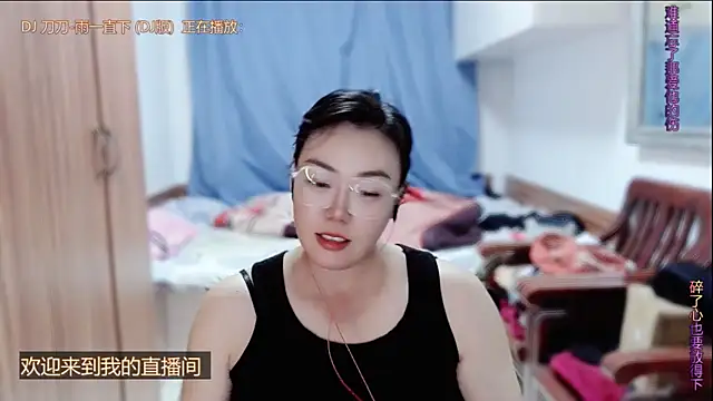 yingying1222 webcam