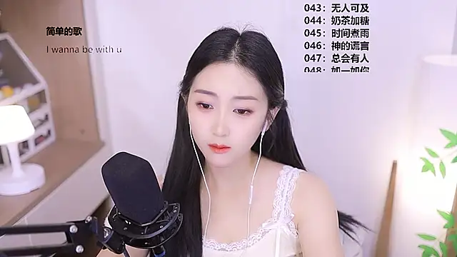 Singer-muzi webcam