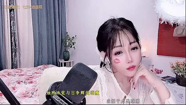 Laura_520 webcam