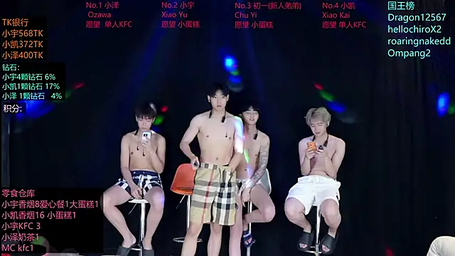 lucky-love888 webcam