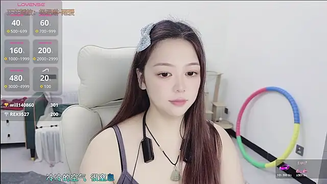 Lcey_66 webcam