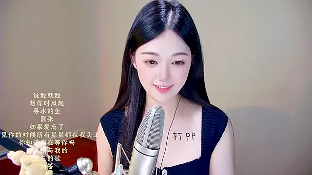 Eiayw_cc webcam