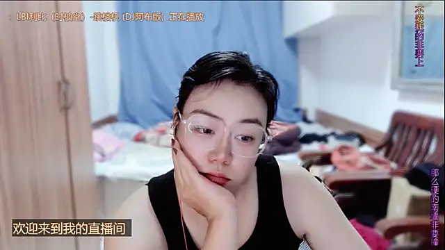 yingying1222 webcam