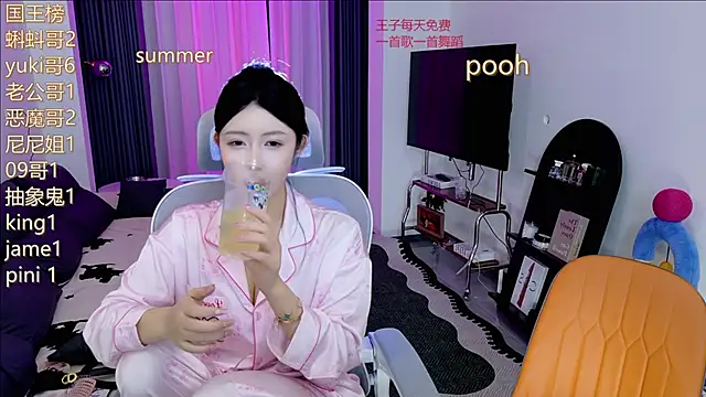 Summerbaby-001 webcam