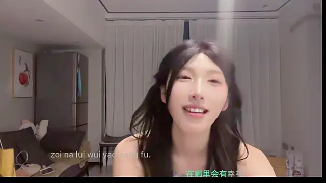 TeaTalk webcam
