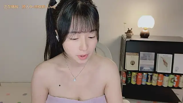 Onechestnut webcam