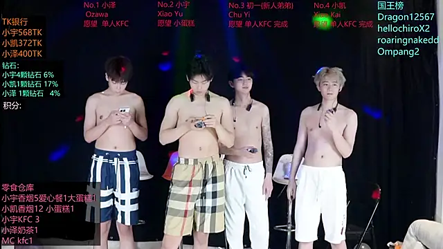 lucky-love888 webcam