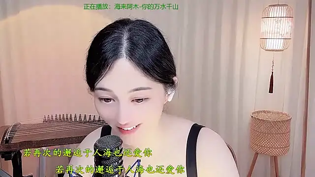 Tian-xin-999 webcam