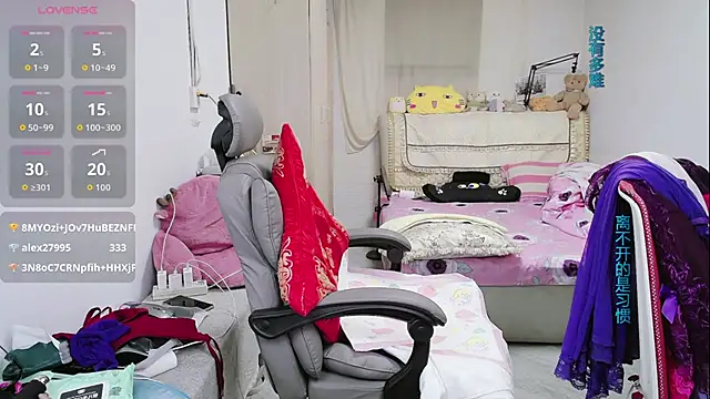 amysasa webcam